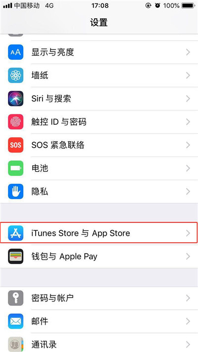 iPhoneXs Max怎么关闭软件自动更新