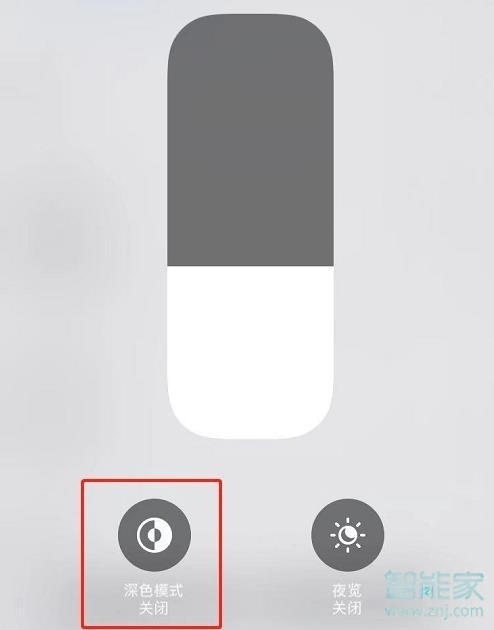 ios深色模式怎么打开