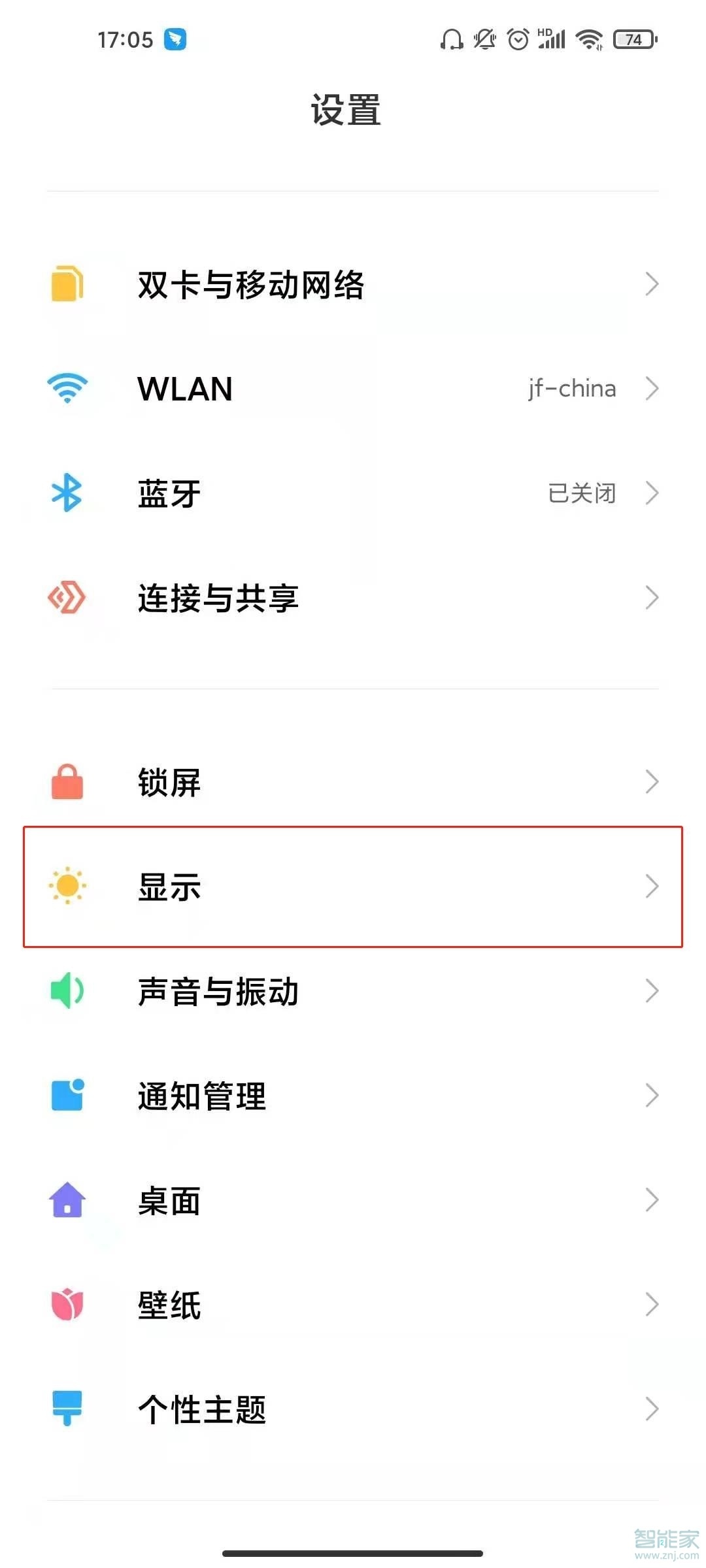 微信怎么改字体