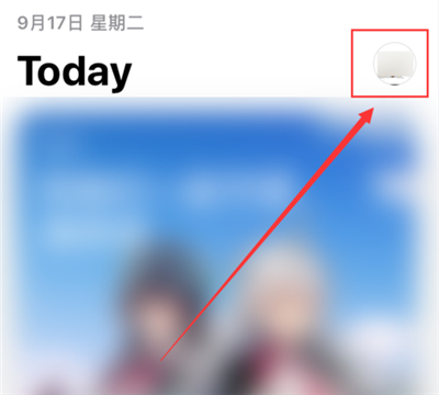 apple store怎么更换ID