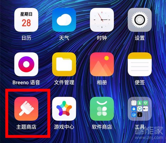 oppo a9怎么设置魔秀主题为默认主题