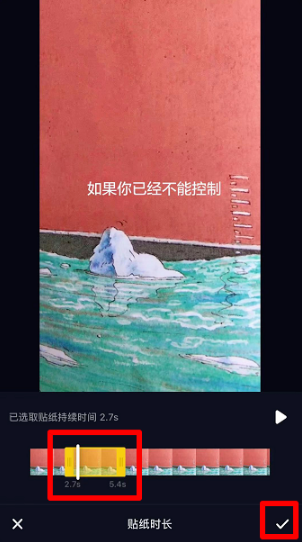 抖音唱歌怎么显示歌词