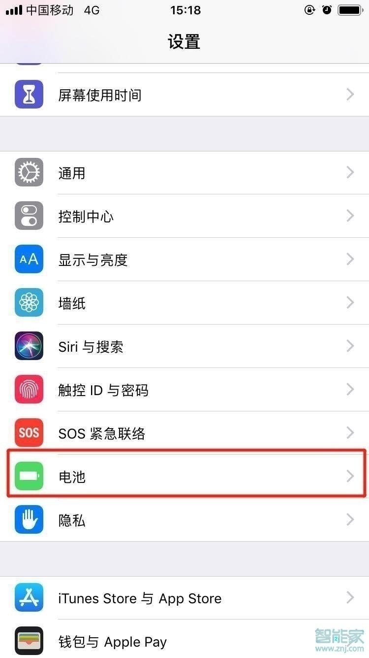 iphone 11怎么设置电池百分比