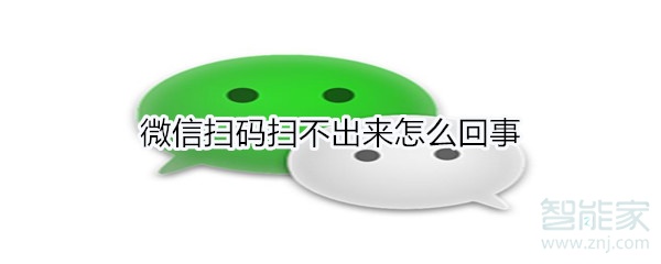 微信收款会员打折怎样取消