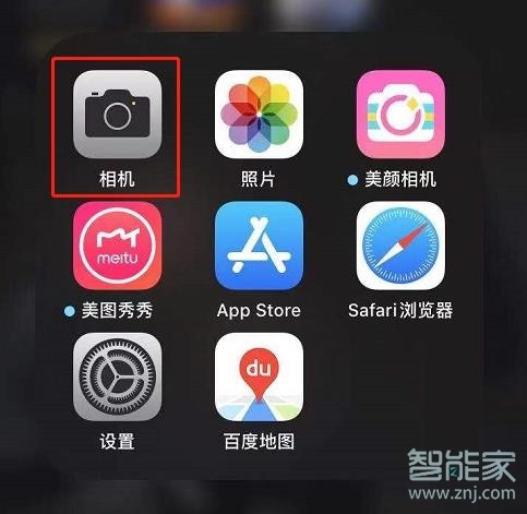 iphone11怎么拍正方形照片