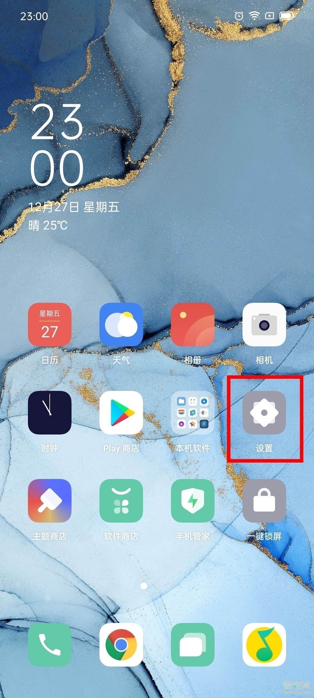 OPPO Reno3怎么打开暗色模式