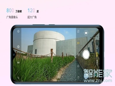 vivoy3是什么处理器