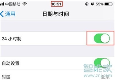 iphone11时间怎么设置24小时