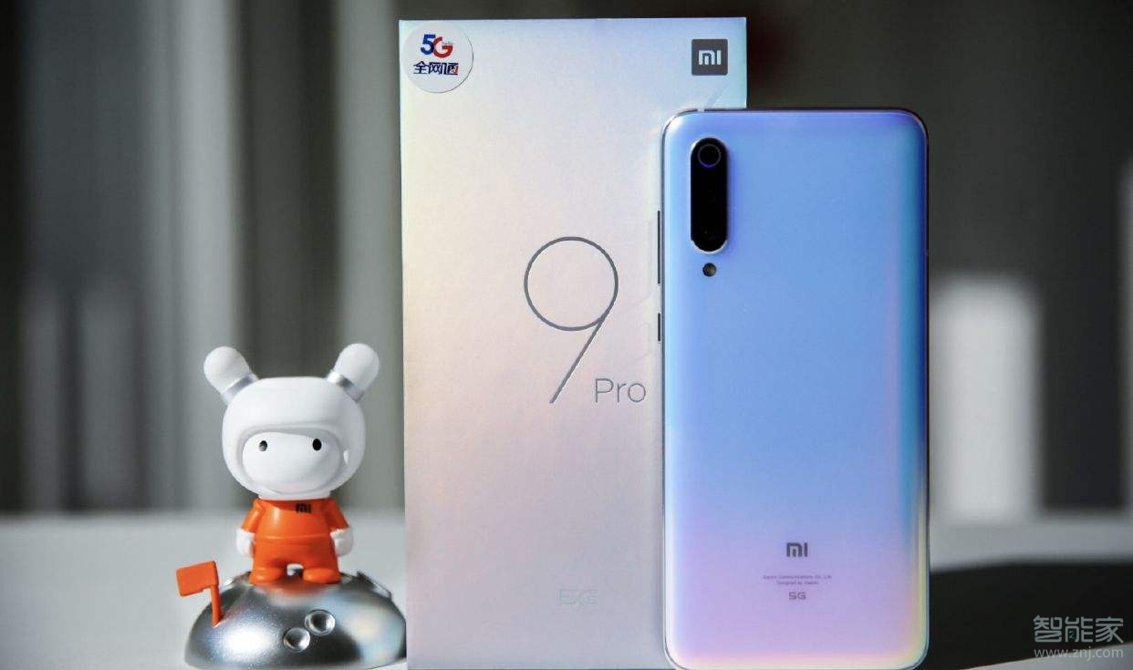 小米9 pro 5G配置参数