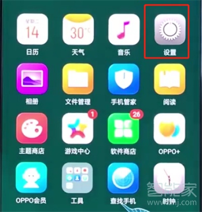 oppo reno怎么关闭应用通知