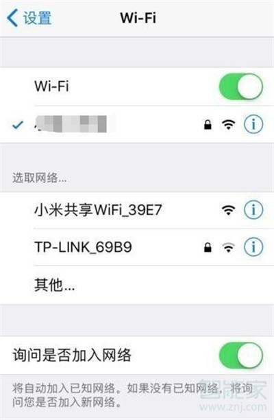 iphone11怎么共享wifi密码