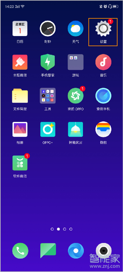 opporeno2字体大小怎么改