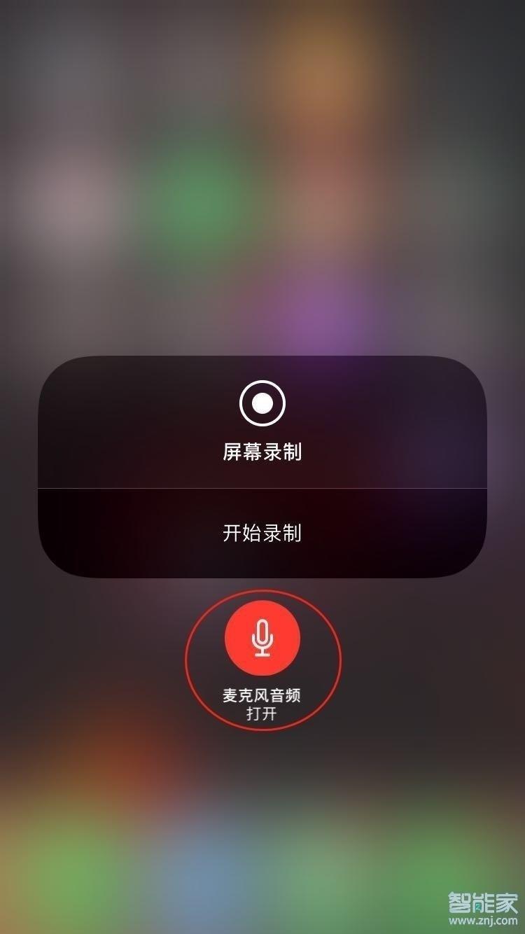 iphonex屏幕录制在哪儿