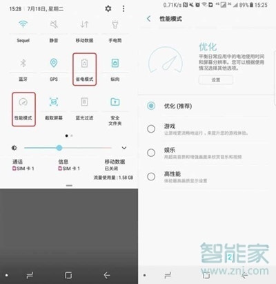 vivoZ3x手机发烫怎么办