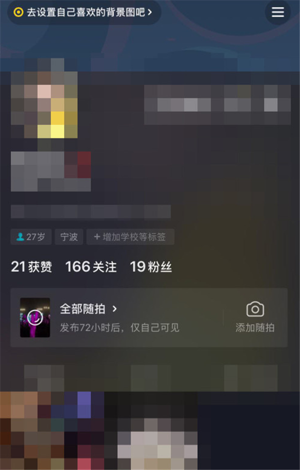 抖音能不能看到最近谁浏览了我