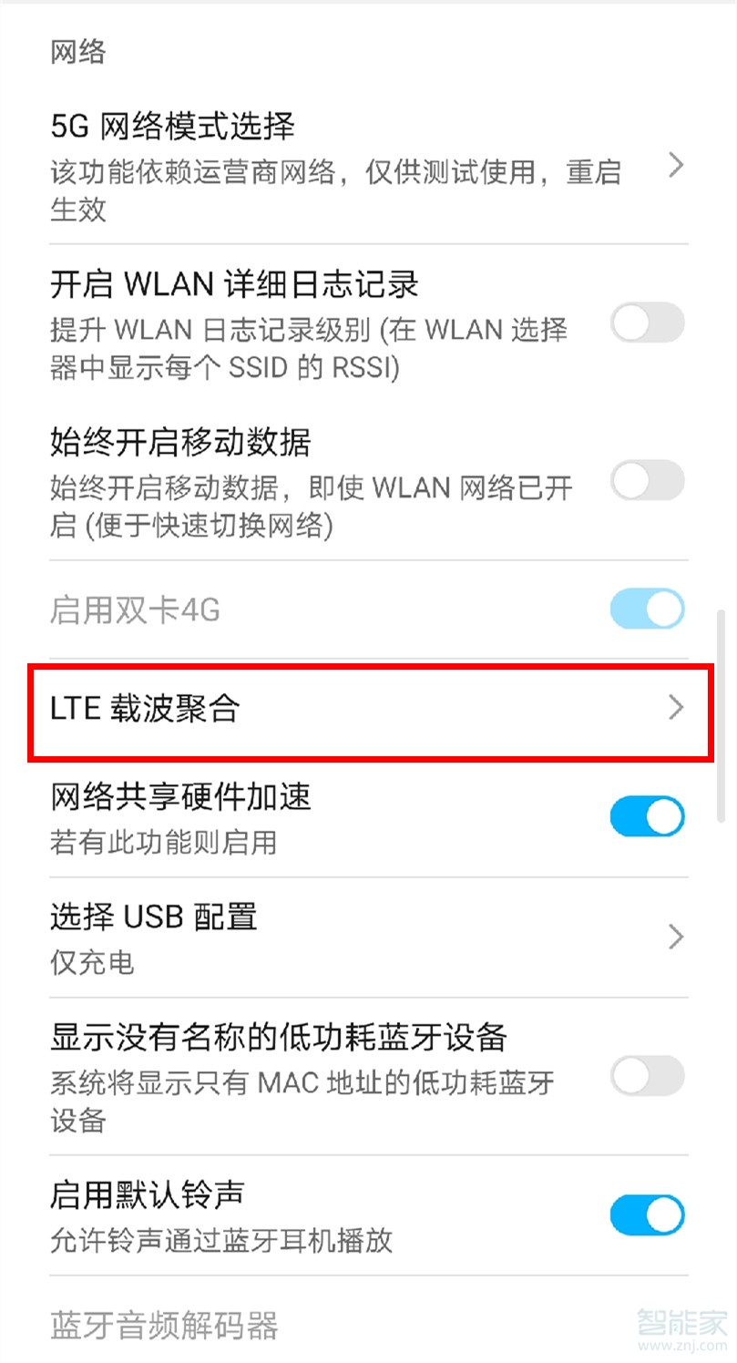 荣耀v30pro不显示4g+怎么办
