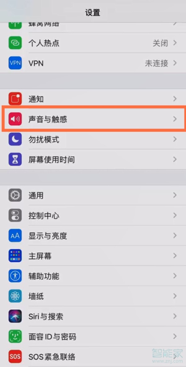 iphone11快门声在哪儿设置