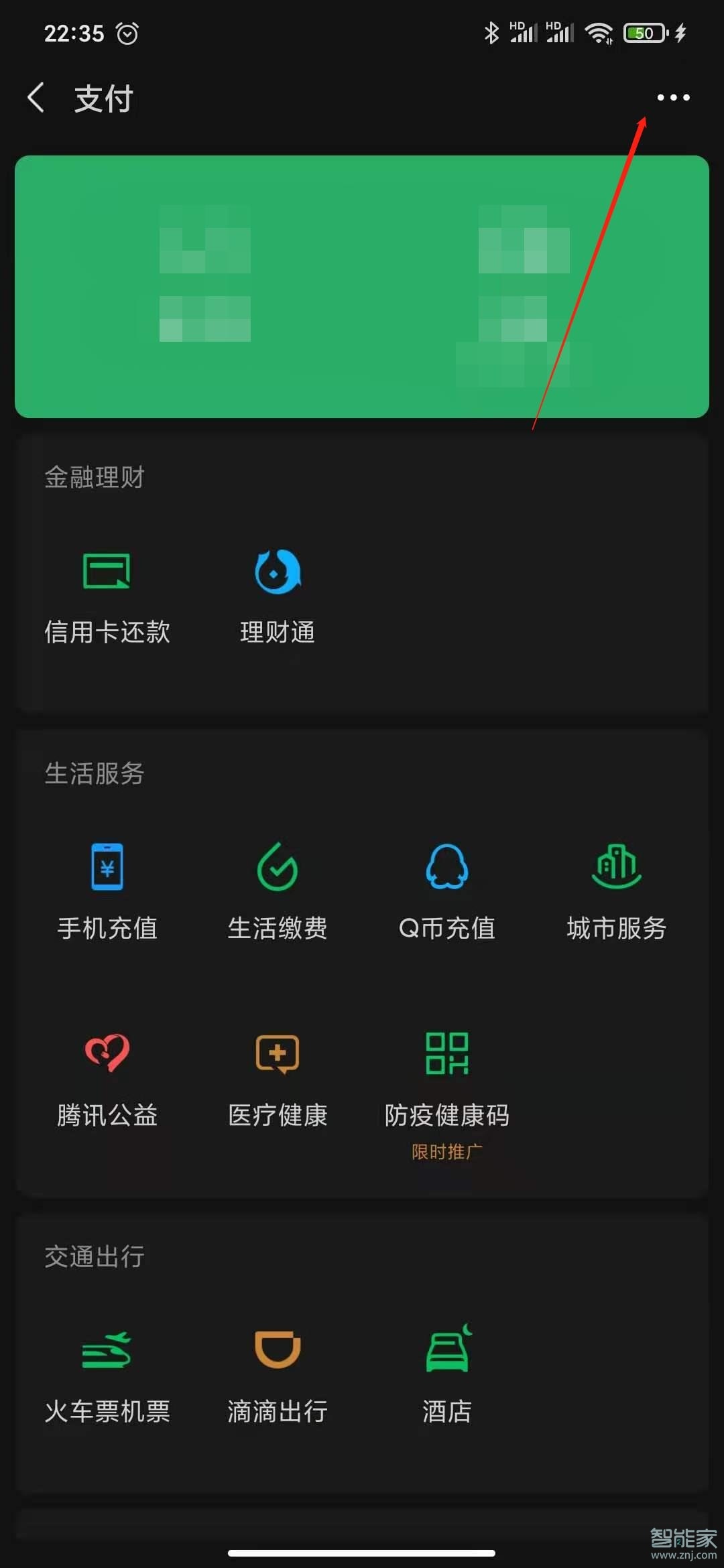 搜狐会员怎么关闭自动续费啊