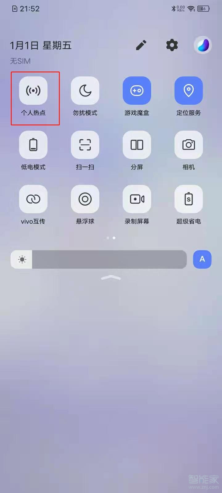 vivos7e怎么开热点