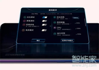 vivoz3x玩游戏怎么样