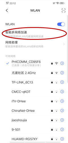 iqooneo855版双wifi怎么设置