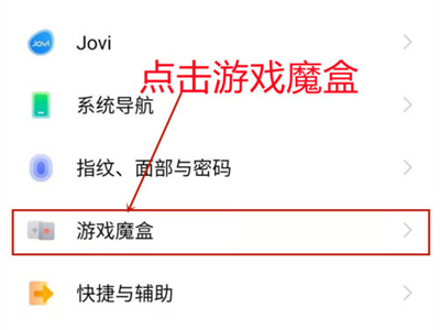 iqoo8pro怎么开启炫酷灯效