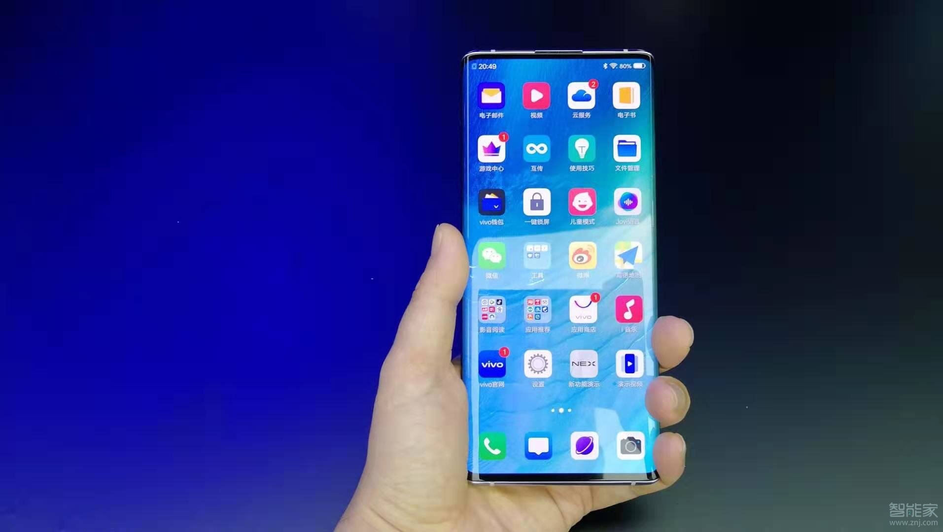 vivo nex3屏幕材质