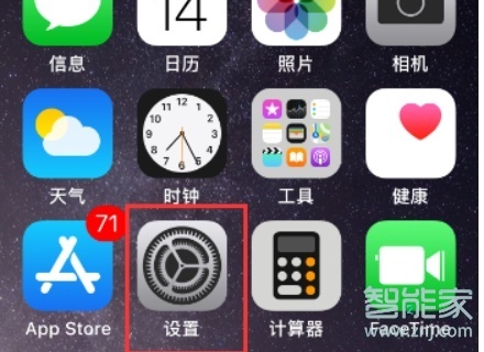 iphone11promax录屏在哪