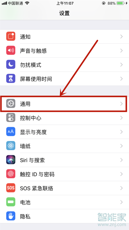 iphone设备管理验证应用点了没用怎么办