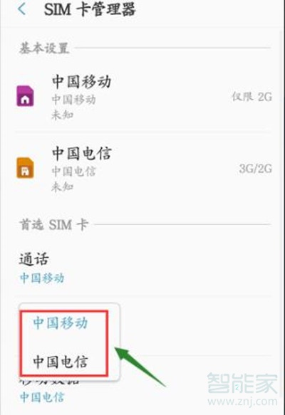 s10是双卡双待吗