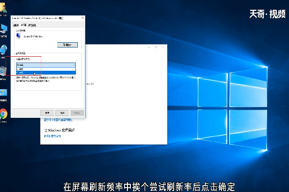 win10闪屏怎么办