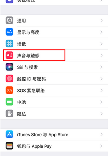 iphonex闹钟铃声怎么调大小