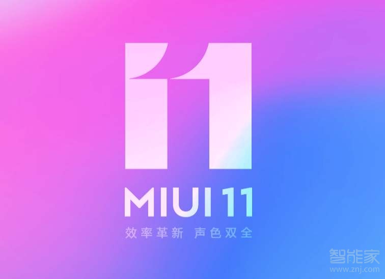 红米note5什么时候更新MIUI11