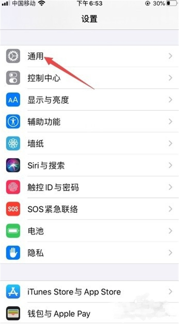 ios13其他内存数据怎么删除