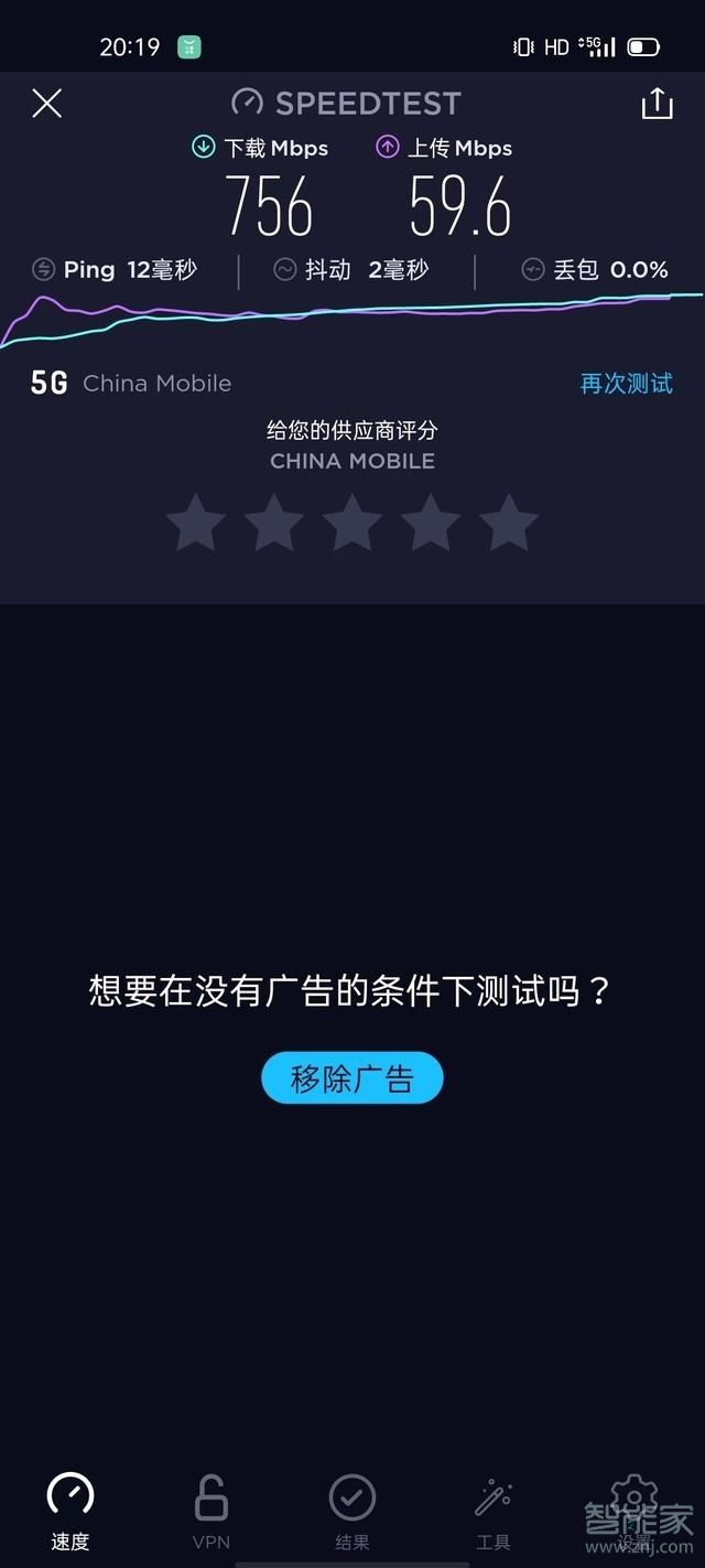 realmev15支持wifi6吗