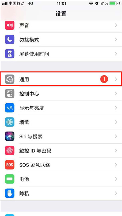 iPhoneXs Max怎么下载大于150m应用