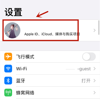 ios14怎么查找别人的iphone