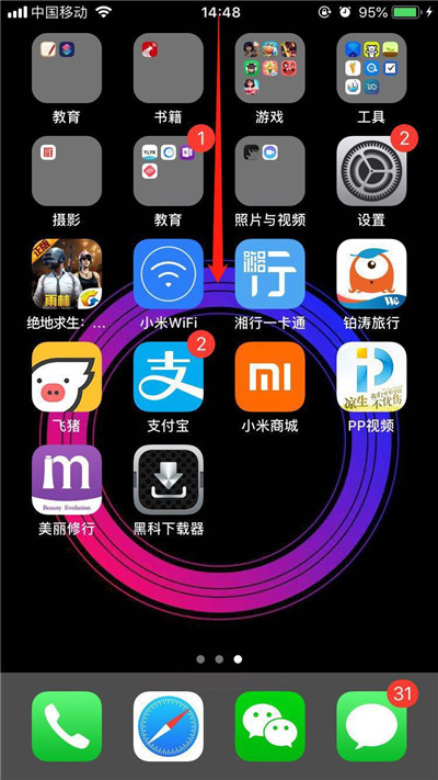 iPhoneXs Max怎么打开飞行模式