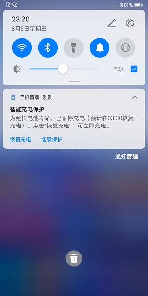 华为充电气泡界面怎么设置