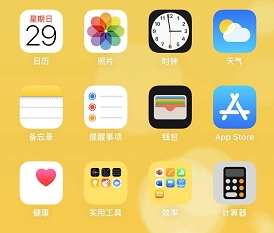 ios游戏登顶在哪看