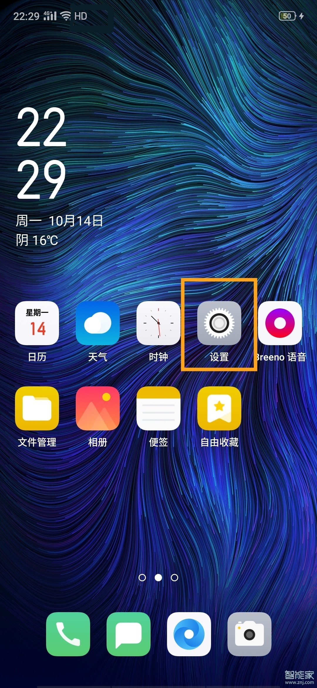 oppo手机怎么关闭hd高清通话