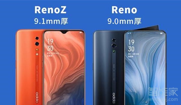 oppo reno z机身厚度多少