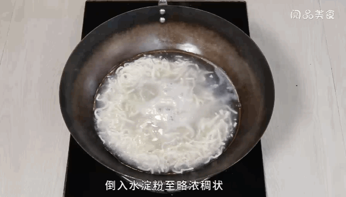 豆腐银鱼羹做法  豆腐银鱼羹怎么做