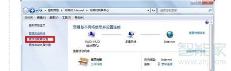 iphone热点usb没反应