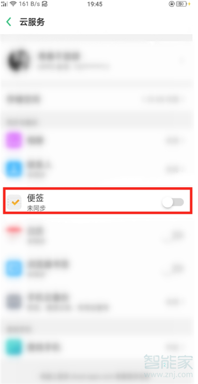 oppo reno怎么同步便签