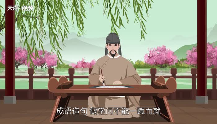 积少成多的意思 积少成多是什么意思