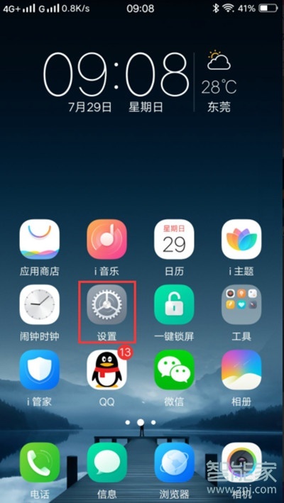 vivos1pro怎么开启悬浮球