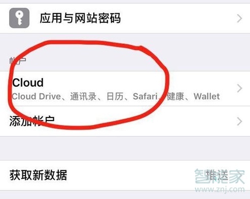 苹果icloud储存空间购买怎么取消