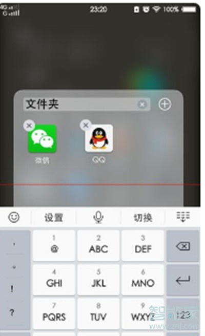 vivoS1pro怎么在桌面创建文件夹