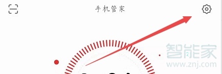 魅族16s怎么设置短信骚扰拦截